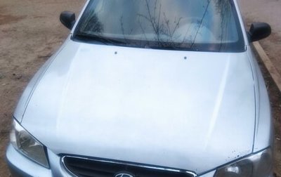 Hyundai Accent II, 2001 год, 260 000 рублей, 1 фотография