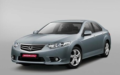 Honda Accord VIII рестайлинг, 2011 год, 1 450 000 рублей, 1 фотография