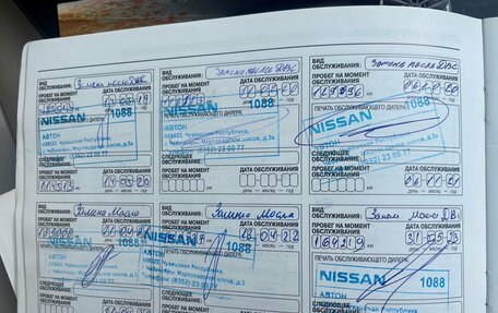 Nissan Qashqai, 2013 год, 1 439 000 рублей, 27 фотография