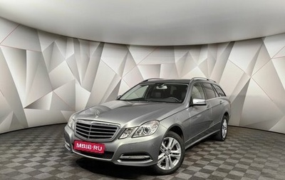 Mercedes-Benz E-Класс, 2011 год, 1 725 750 рублей, 1 фотография