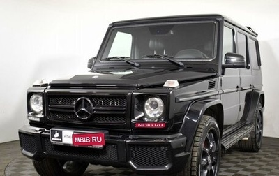Mercedes-Benz G-Класс W463 рестайлинг _ii, 2014 год, 5 505 000 рублей, 1 фотография