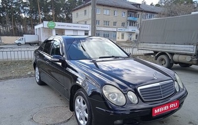 Mercedes-Benz E-Класс, 2004 год, 900 000 рублей, 1 фотография