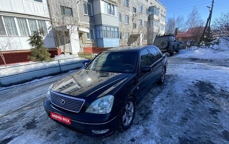 Lexus LS III, 2001 год, 750 000 рублей, 1 фотография