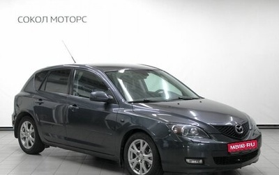 Mazda 3, 2008 год, 739 000 рублей, 1 фотография