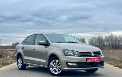 Volkswagen Polo VI (EU Market), 2016 год, 1 220 000 рублей, 1 фотография