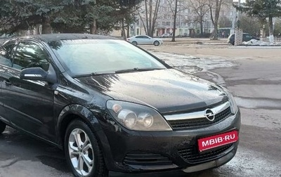 Opel Astra H, 2008 год, 420 000 рублей, 1 фотография