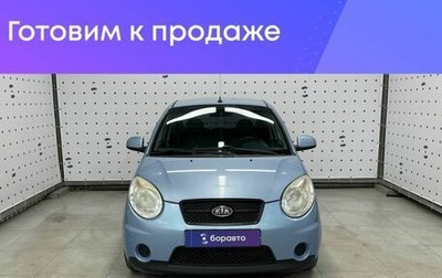 KIA Picanto I, 2010 год, 478 500 рублей, 1 фотография