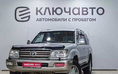 Toyota Land Cruiser 100 рестайлинг 2, 2007 год, 2 800 000 рублей, 1 фотография