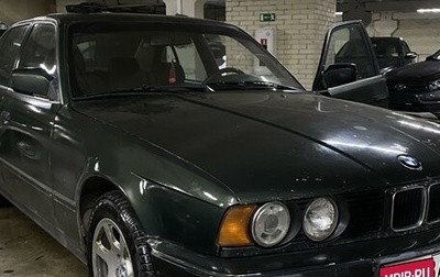 BMW 5 серия, 1989 год, 250 000 рублей, 1 фотография
