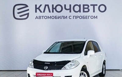 Nissan Tiida, 2011 год, 845 000 рублей, 1 фотография