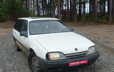 Opel Omega A, 1990 год, 90 000 рублей, 1 фотография