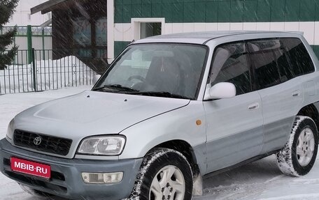 Toyota RAV4, 1997 год, 560 000 рублей, 1 фотография