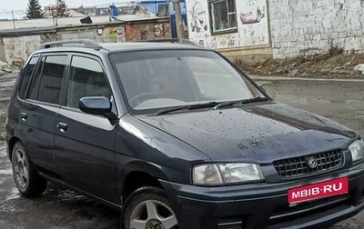 Mazda Demio III (DE), 1997 год, 250 000 рублей, 1 фотография