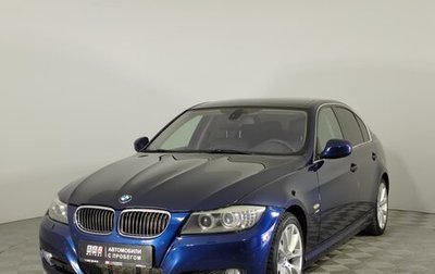 BMW 3 серия, 2011 год, 1 339 000 рублей, 1 фотография
