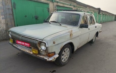 ГАЗ 24 «Волга», 1989 год, 85 000 рублей, 1 фотография