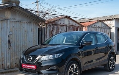 Nissan Qashqai, 2022 год, 3 000 000 рублей, 1 фотография