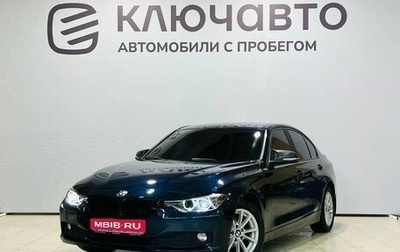 BMW 3 серия, 2013 год, 1 453 000 рублей, 1 фотография