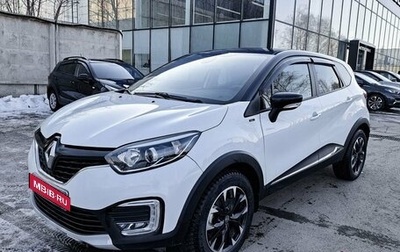 Renault Kaptur I рестайлинг, 2018 год, 1 925 000 рублей, 1 фотография