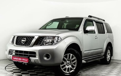 Nissan Pathfinder, 2010 год, 1 649 585 рублей, 1 фотография