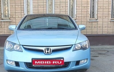 Honda Civic VIII, 2008 год, 925 000 рублей, 1 фотография