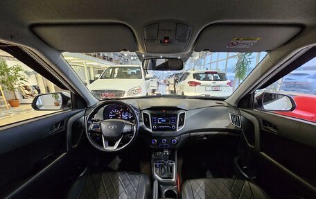 Hyundai Creta I рестайлинг, 2020 год, 1 740 000 рублей, 21 фотография