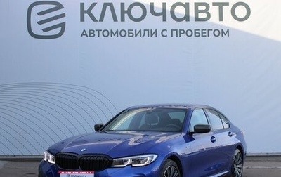 BMW 3 серия, 2020 год, 4 199 000 рублей, 1 фотография