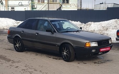 Audi 80, 1988 год, 165 000 рублей, 1 фотография