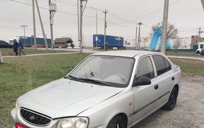 Hyundai Accent II, 2004 год, 310 000 рублей, 1 фотография