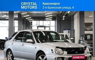Subaru Impreza III, 2002 год, 579 000 рублей, 1 фотография