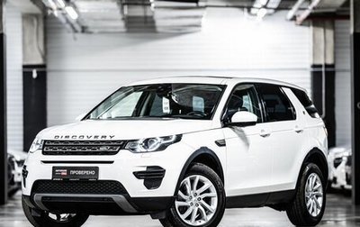 Land Rover Discovery Sport I рестайлинг, 2019 год, 3 200 000 рублей, 1 фотография