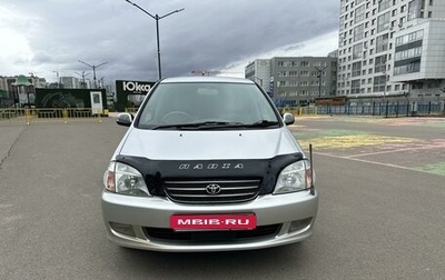 Toyota Nadia, 2000 год, 750 000 рублей, 1 фотография
