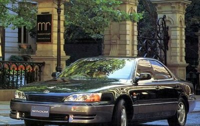 Toyota Windom, 1994 год, 290 000 рублей, 1 фотография