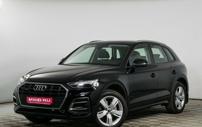 Audi Q5, 2021 год, 4 999 000 рублей, 1 фотография