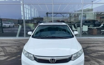 Honda Civic IX, 2012 год, 1 050 000 рублей, 1 фотография