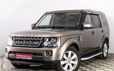 Land Rover Discovery IV, 2014 год, 2 519 789 рублей, 1 фотография