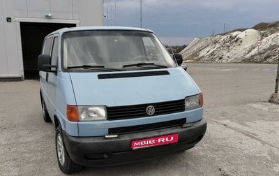 Volkswagen Transporter T4, 1997 год, 650 000 рублей, 1 фотография