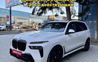 BMW X7, 2023 год, 16 350 000 рублей, 1 фотография