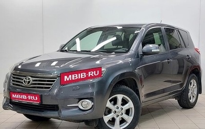 Toyota RAV4, 2011 год, 1 664 000 рублей, 1 фотография