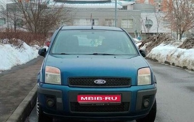 Ford Fusion I, 2007 год, 699 000 рублей, 1 фотография