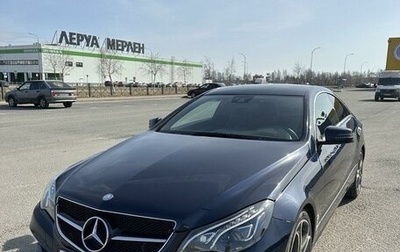 Mercedes-Benz E-Класс, 2013 год, 1 890 000 рублей, 1 фотография