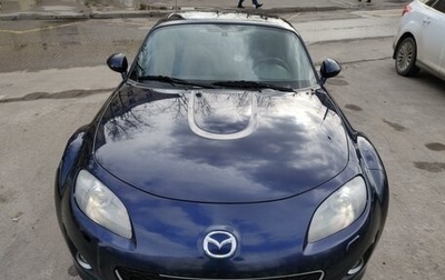 Mazda MX-5, 2012 год, 2 150 000 рублей, 1 фотография