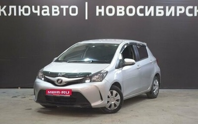 Toyota Vitz, 2016 год, 870 999 рублей, 1 фотография