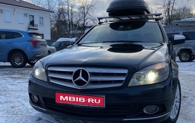 Mercedes-Benz C-Класс, 2008 год, 1 080 000 рублей, 1 фотография