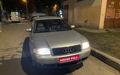 Audi A6, 2002 год, 399 999 рублей, 1 фотография