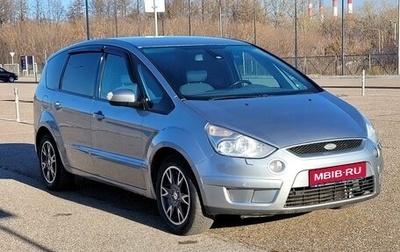 Ford S-MAX I, 2006 год, 810 000 рублей, 1 фотография