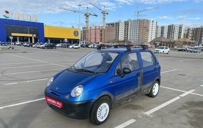 Daewoo Matiz I, 2012 год, 220 000 рублей, 1 фотография