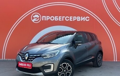 Renault Kaptur I рестайлинг, 2021 год, 2 139 000 рублей, 1 фотография