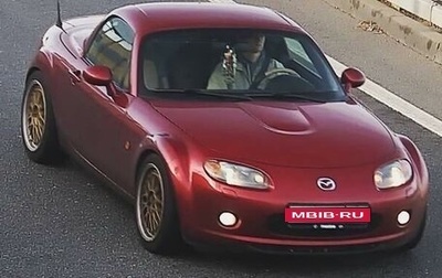 Mazda MX-5, 2008 год, 1 900 000 рублей, 1 фотография