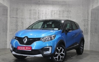 Renault Kaptur I рестайлинг, 2018 год, 1 557 000 рублей, 1 фотография