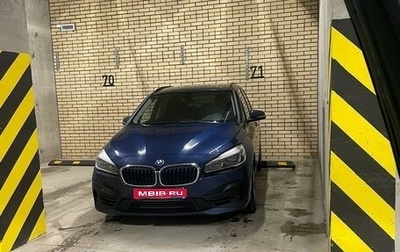 BMW 2 серия Active Tourer F45, 2019 год, 1 800 000 рублей, 1 фотография